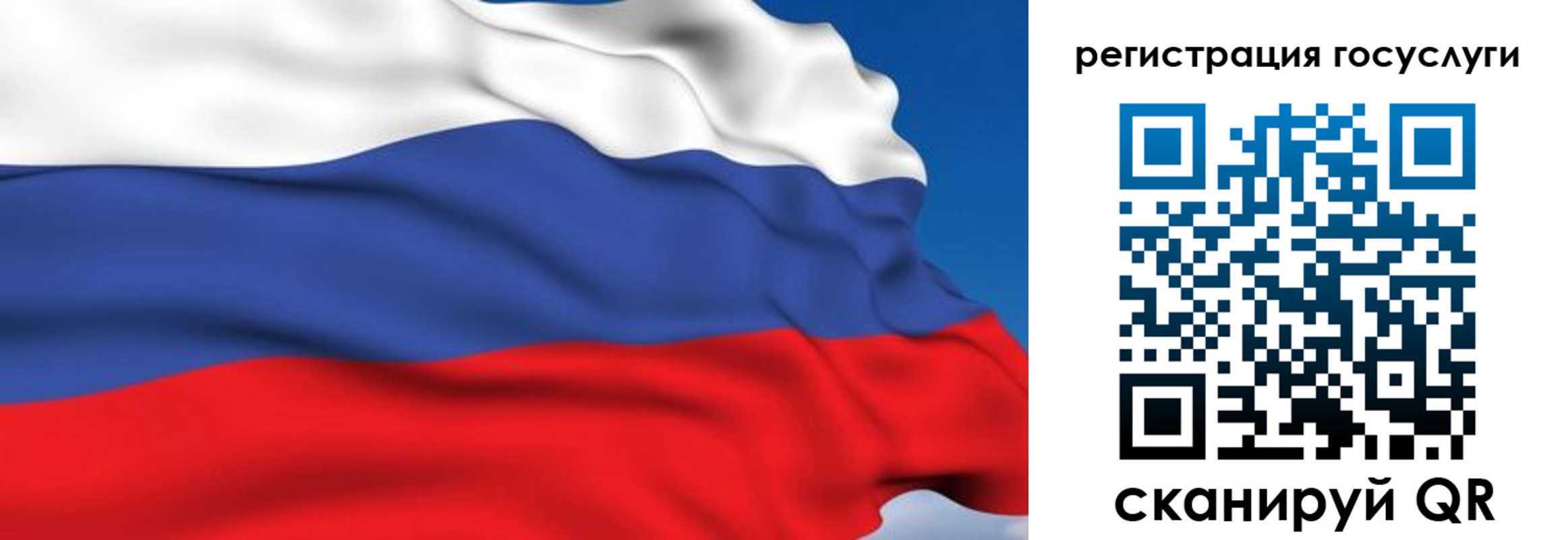 прописка в квартире в Северодвинске